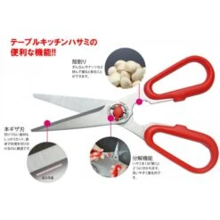 CAN-TH-175 Table Kitchen Scissors 17.5cm -Knives From Japans can th 175 table kitchen scissors 17 5cm p2404 14237 medium