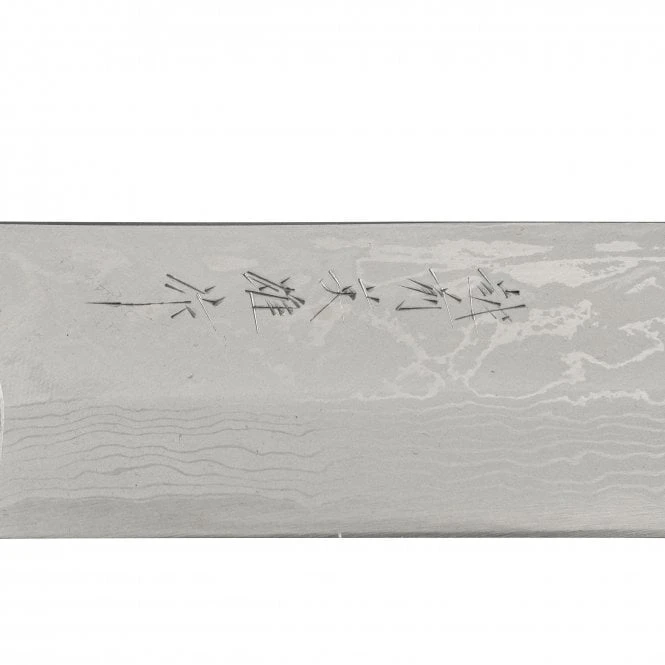 Hideo Kitaoka Shirogami 18cm Usaba Knife 4 Hideo Kitaoka Shirogami 18cm Usaba Knife - Image 2