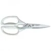 MTKB23 Kitchen Scissors Grey Handle 2 MTKB23 Kitchen Scissors Grey Handle -Knives From Japans muteki basami mtkb23 kitchen scissors grey handle p2411 14297 medium
